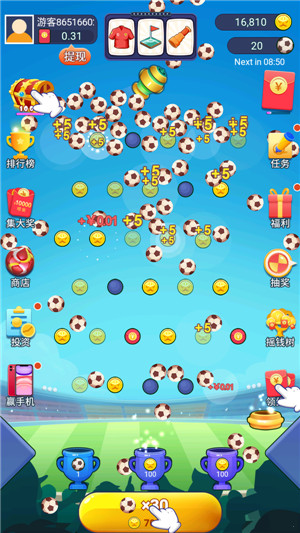 幸运足球红包版app下载最新版