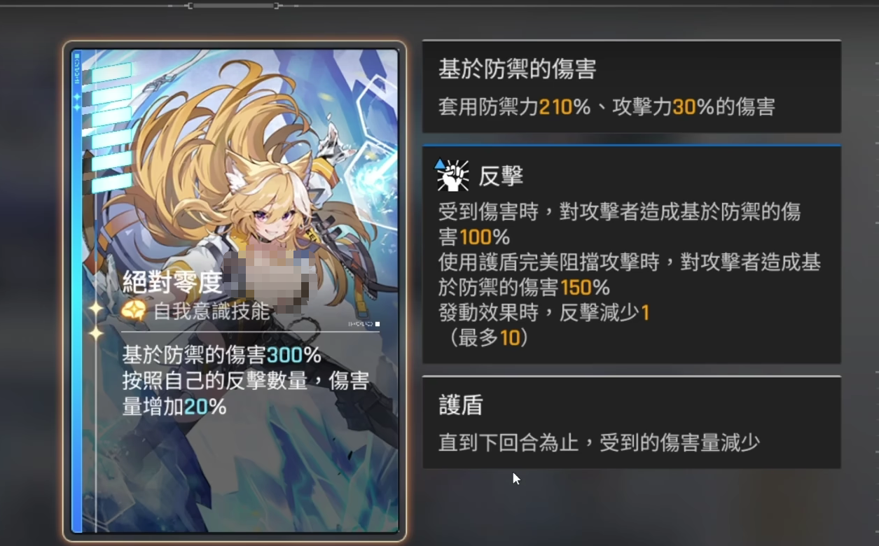 《卡厄思梦境》麦格纳强度介绍