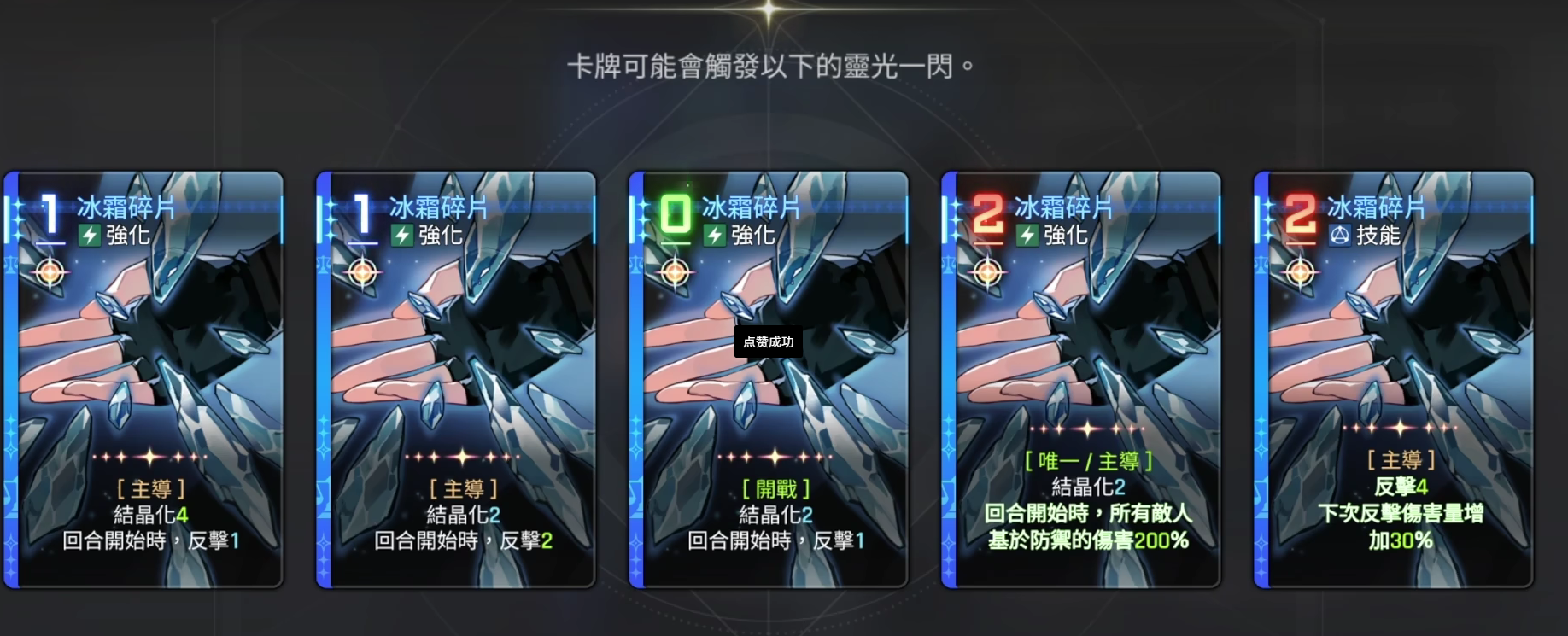 《卡厄思梦境》麦格纳强度介绍