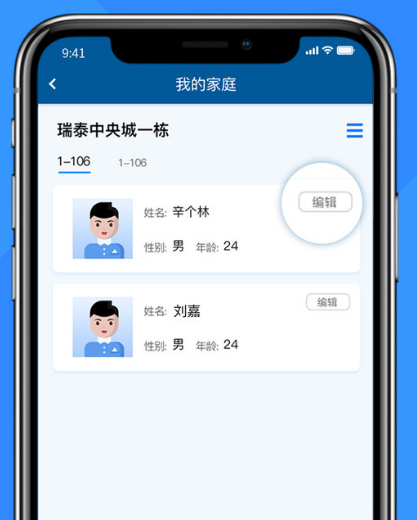 通立电梯电子版