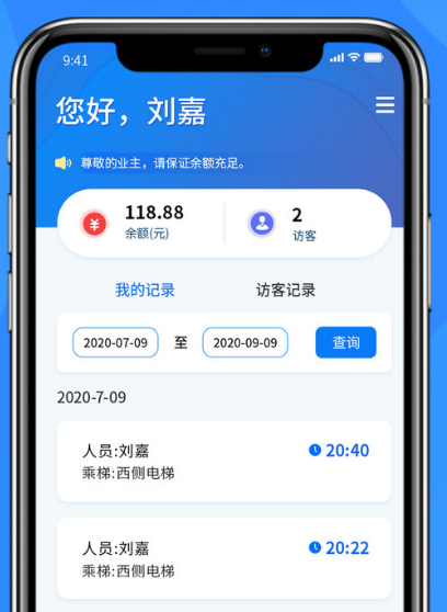 通立电梯电子版