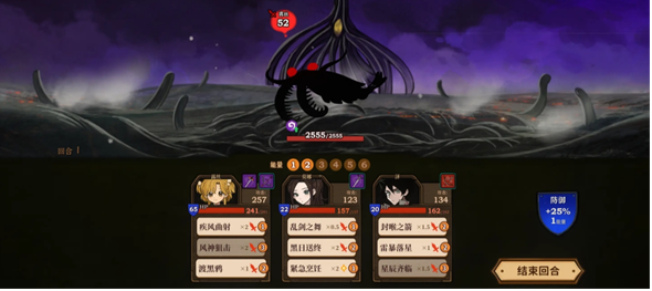 《火山的女儿再度重逢》一周目战士攻略