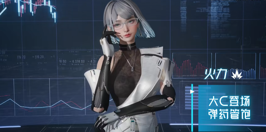 《镭明闪击》火力职业玩法介绍