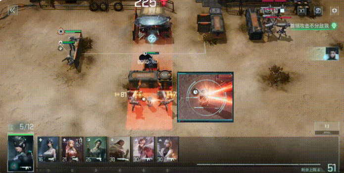 《镭明闪击》火力职业玩法介绍