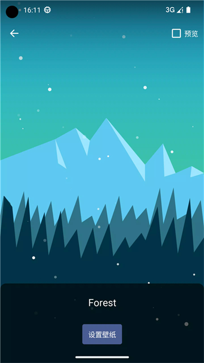 动态壁纸选择器