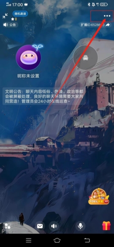 《扩圈》房间设置方法