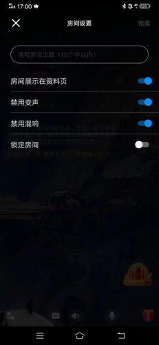 《扩圈》房间设置方法