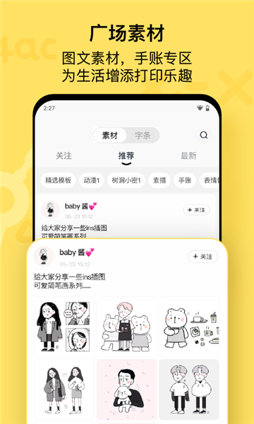 喵喵机老版本app