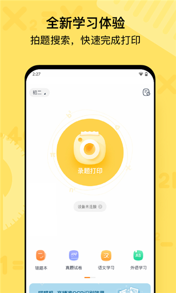 喵喵机老版本app