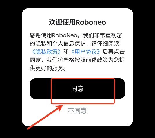 RoboNeo美图AI助手