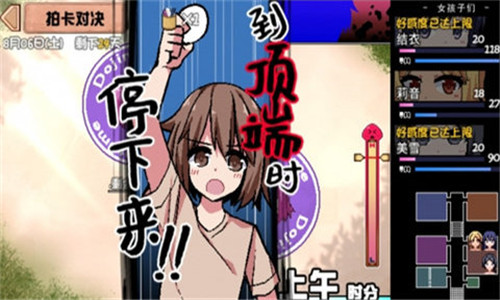 夏日狂想曲安卓2025下载安装