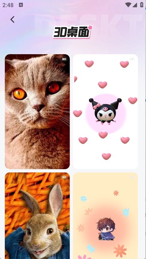 咩咩壁纸表情包图片可爱版