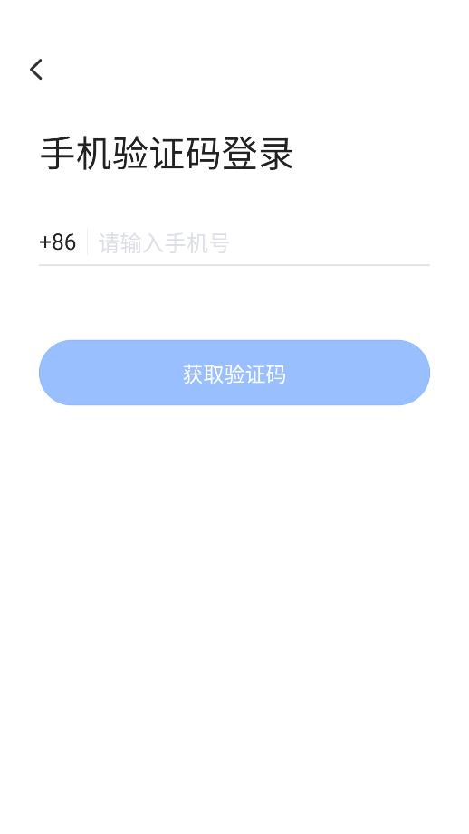 飞语会议app