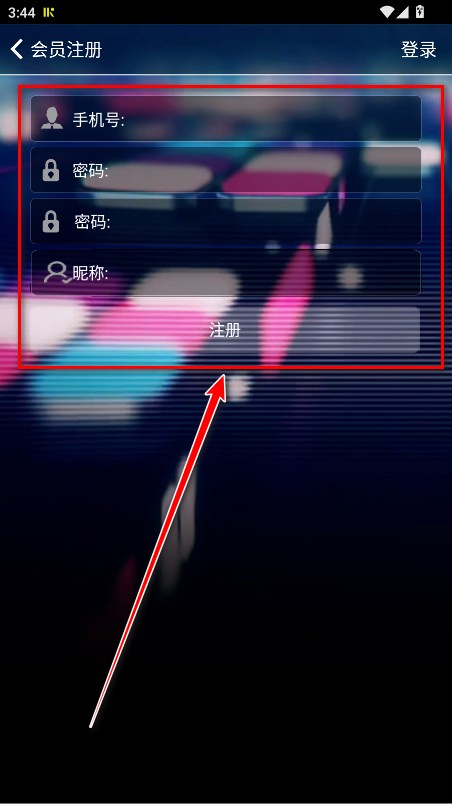 深港DJ音乐盒安卓版