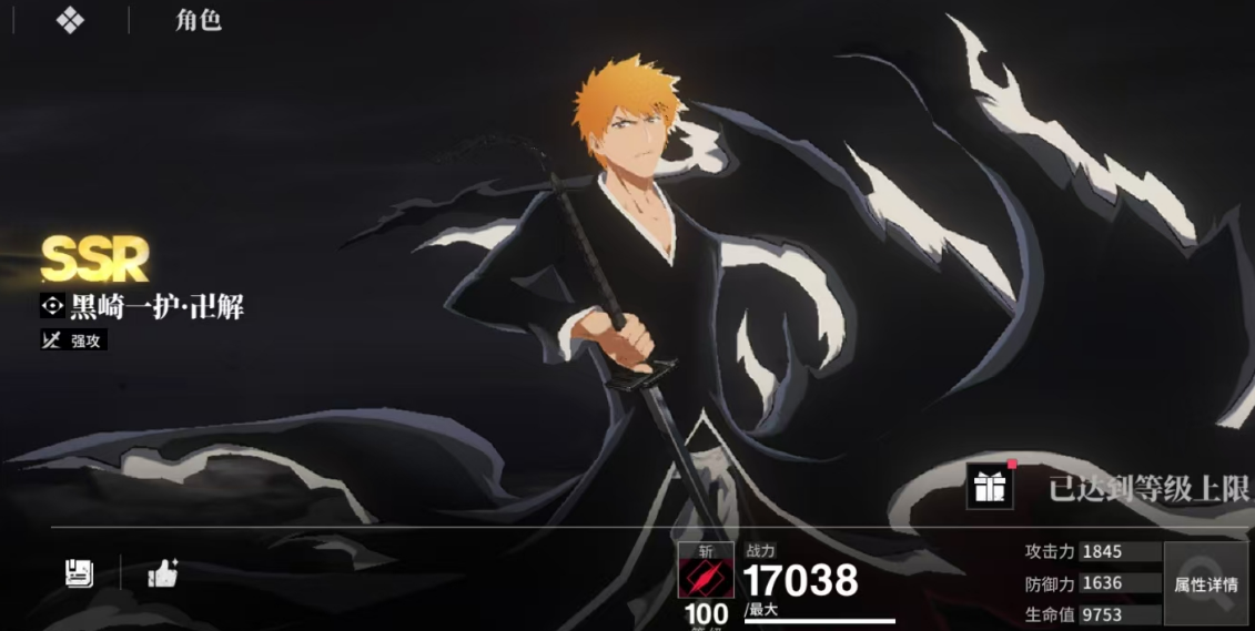 境·界刀鸣前期配队攻略