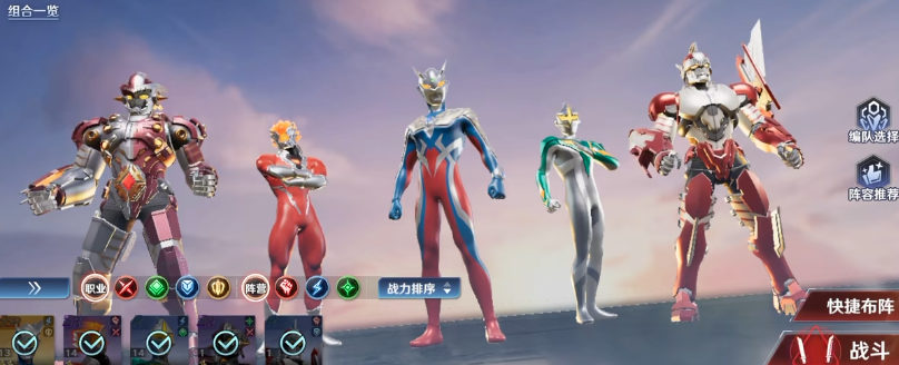 奥特曼光之战士新手玩法介绍