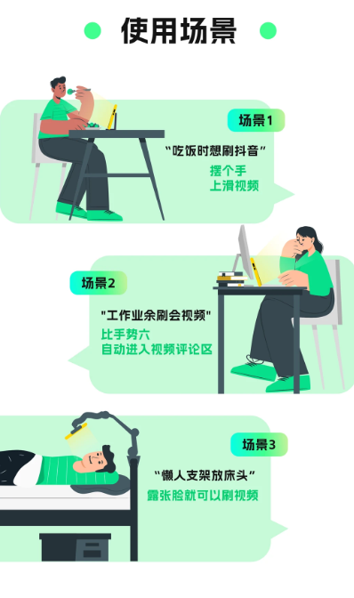 隔空操作手机软件