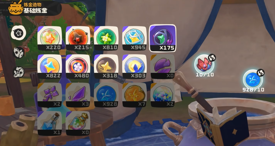 《洛克王国世界》网兜球作用介绍