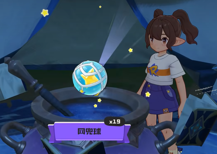 《洛克王国世界》网兜球作用介绍