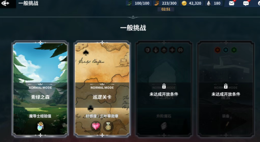 《黑色四叶草魔法帝之道》经验药水获取攻略