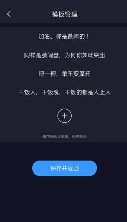 LED手持弹幕神器