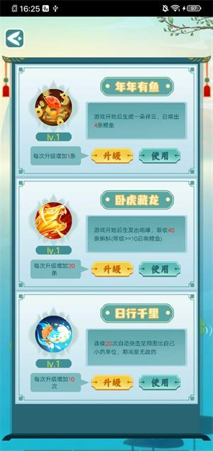 召唤神龙 山海经版最新安卓下载