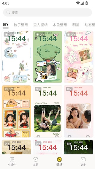 喵喵桌面小组件