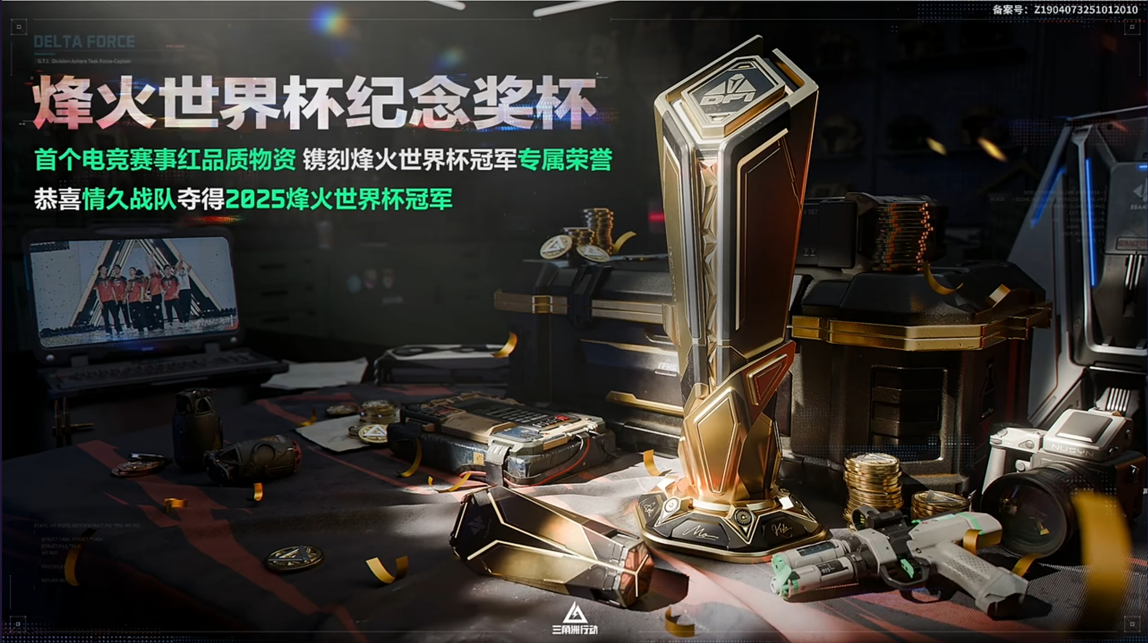 《三角洲行动》巴克什纪念杯全部点位分享