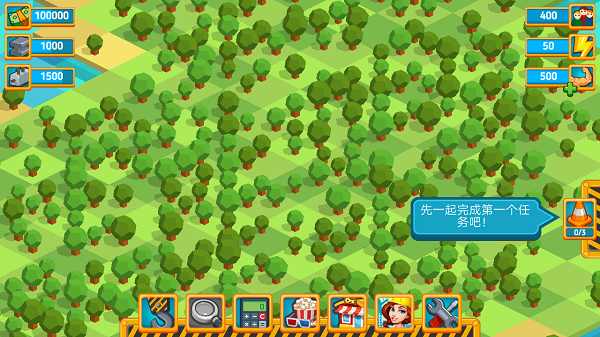 点点建造最新安卓下载