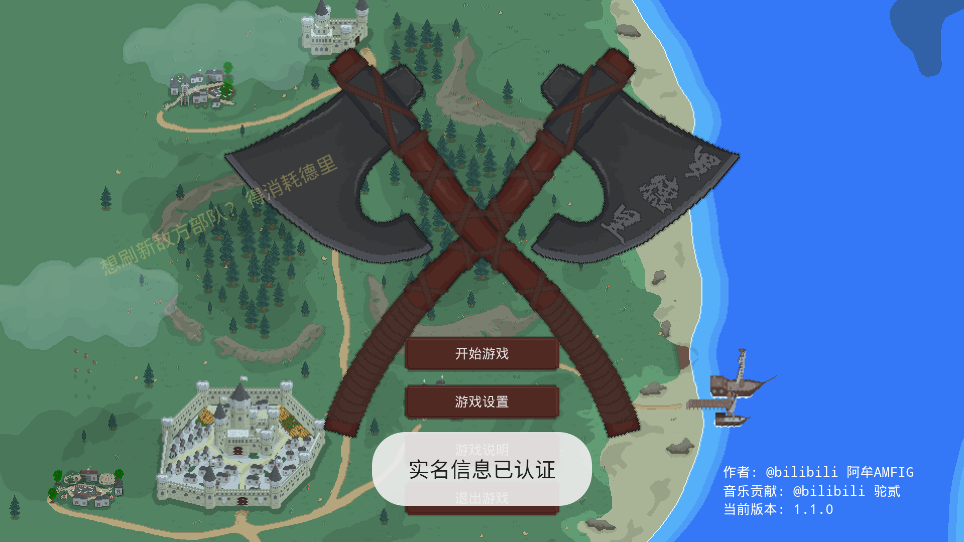 罗德里最新安卓版本2026