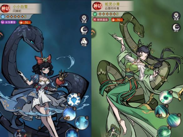 《幻灵召唤师》伊藤蛇毒反击流玩法介绍