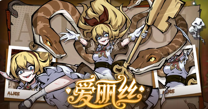 《幻灵召唤师》伊藤蛇毒反击流玩法介绍