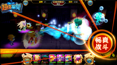 超级提莫下载安装2026