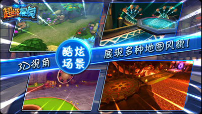 超级提莫下载安装2026