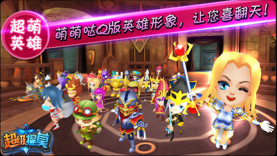 超级提莫下载安装2026