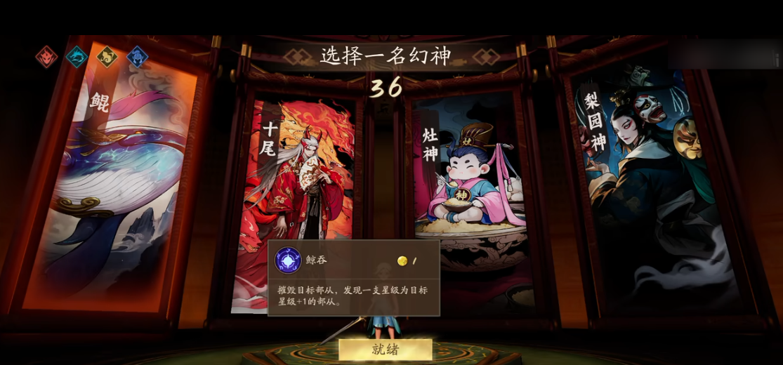 《代号妖鬼》金币流玩法介绍