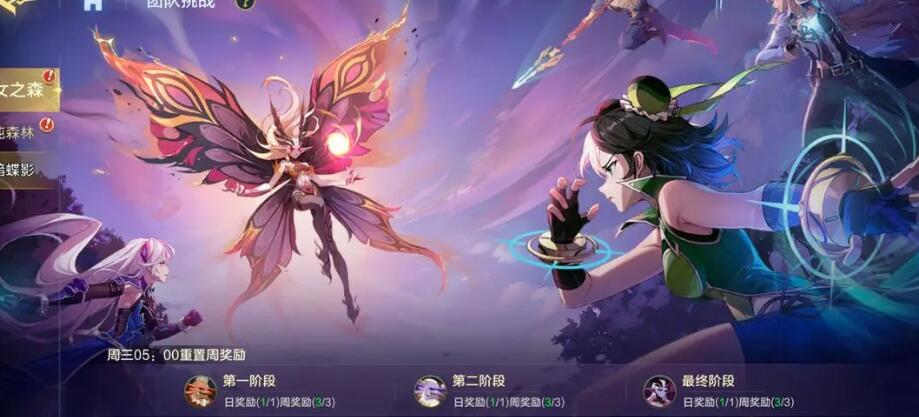 《时空猎人·觉醒》六人本玩法介绍