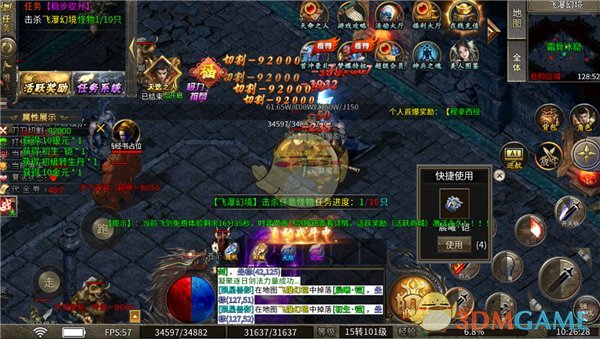 《魔灵传说传奇》新手玩法攻略