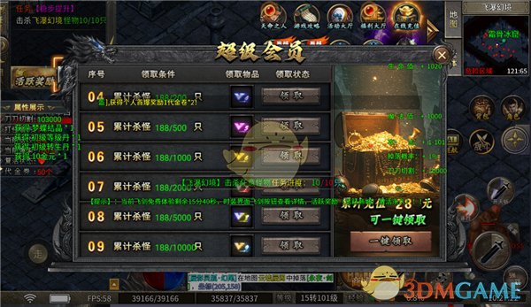 《魔灵传说传奇》新手玩法攻略