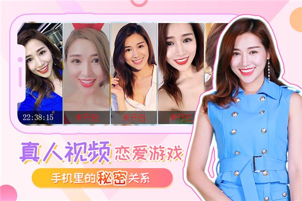 我的总裁女友2026版