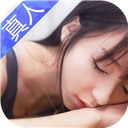 我的总裁女友2026版