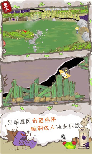 画个火柴人2最新2026安卓下载