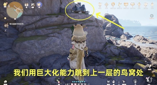 《无限暖暖》用黏黏爪能力勾住浮絮巨鸥攻略