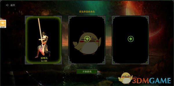 《红月传奇》新手入门攻略