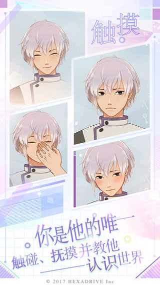 早安我的少年最新版安卓版