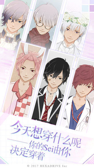 早安我的少年最新版安卓版