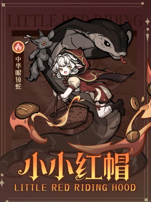 《幻灵召唤师》纯火队玩法介绍