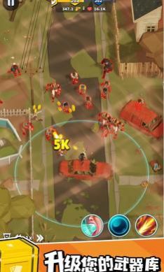 末日训练营最新版安卓下载