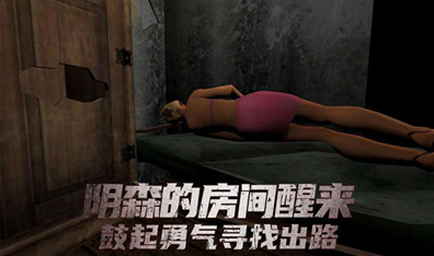 恐怖旅馆中文版安卓版下载2026