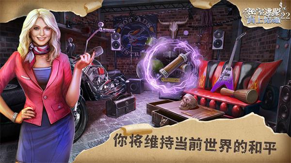 密室逃脱22海上惊魂app下载最新版